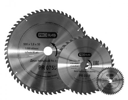 Диск пильный Prorab 0518