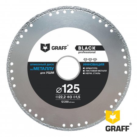 Алмазный диск по металлу GRAFF GDDM125B
