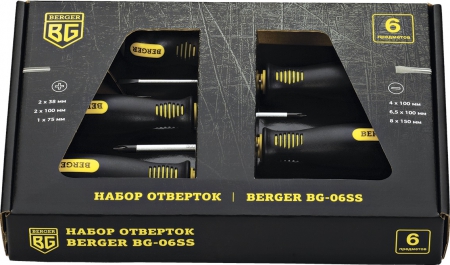 Набор отверток 6 прдметов BERGER BG-06SS