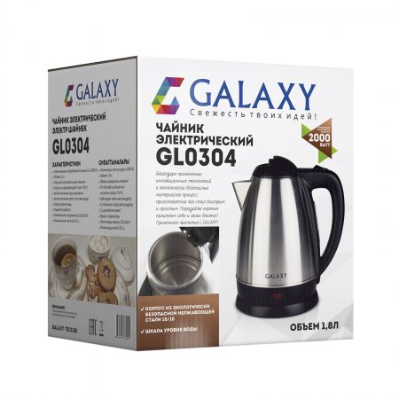 Чайник Galaxy GL 0304 - Фото 2