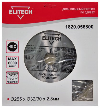 Диск пильный ELITECH 1820.056800