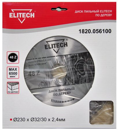 Диск пильный ELITECH 1820.056100