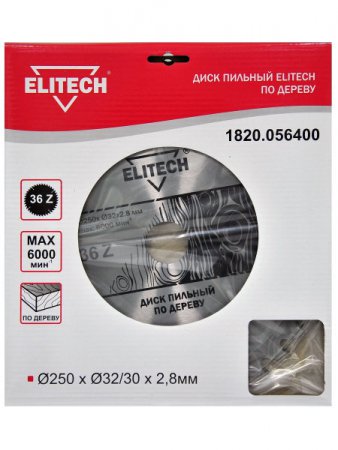 Диск пильный ELITECH 1820.056400