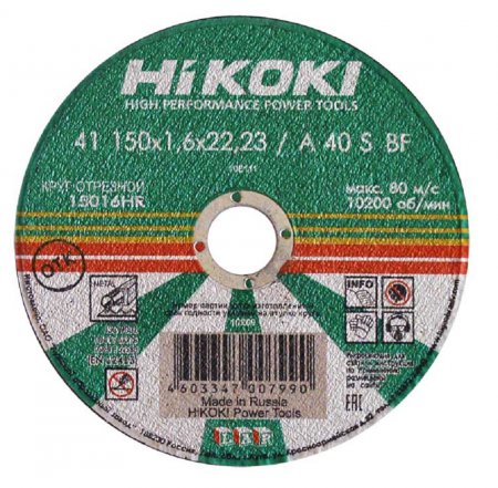 Диск отрезной HIKOKI 12510HR