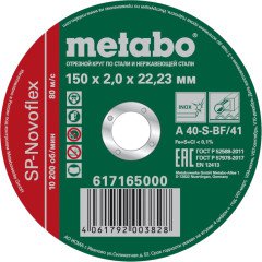 Круг отрезной Metabo 617165000