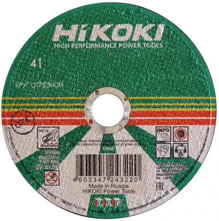 Диск отрезной по металлу HIKOKI 23020HR