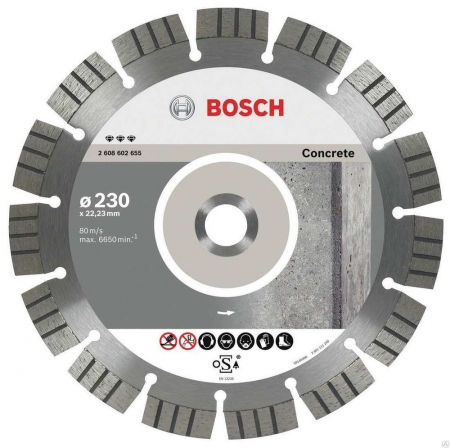 Алмазный диск BOSCH 2.608.602.655