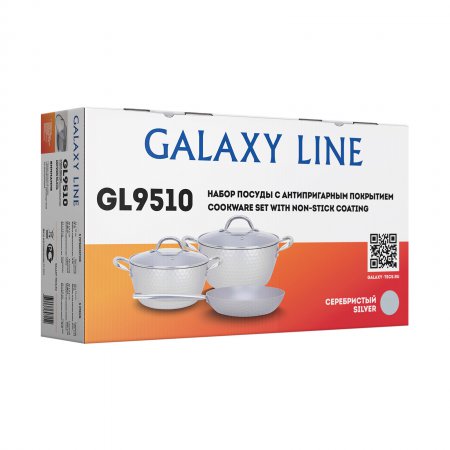 Набор посуды (5 предметов) Galaxy GL 9510 Серебристый - Фото 2