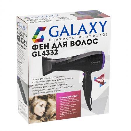 Фен для волос Galaxy GL 4332 - Фото 2