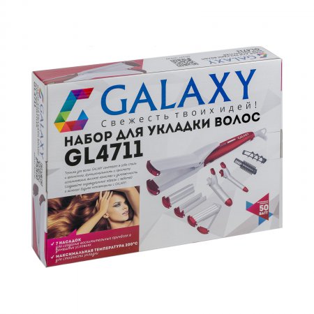 Набор для укладки волос Galaxy GL 4711 - Фото 3