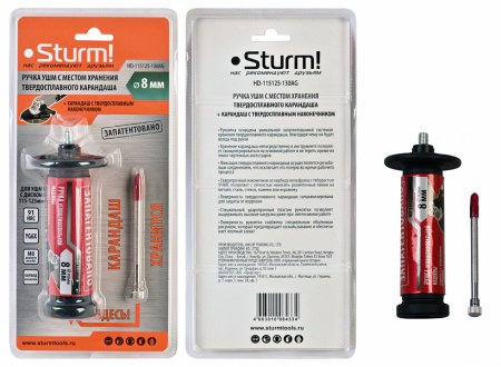 Ручка для УШМ с чертилкой STURM HD-115125-130AG