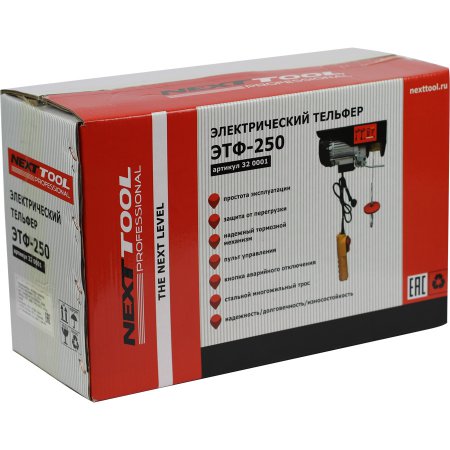 Электрический тельфер NEXTTOOL ЭТФ-250 - Фото 2 Электрический тельфер NEXTTOOL ЭТФ-250 - Фото 2