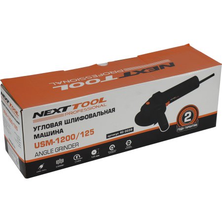 Угловая шлифовальная машина NEXTTOOL USM-1200/125 - Фото 2