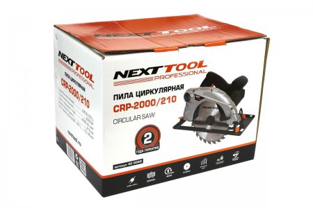 Пила циркулярная NEXTTOOL CRP-2000/210 - Фото 2