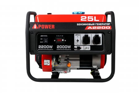 Бензиновый генератор A-iPower A2200 - Фото 5