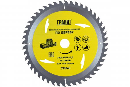 Диск пильный твердосплавный ГРАНИТ 530048