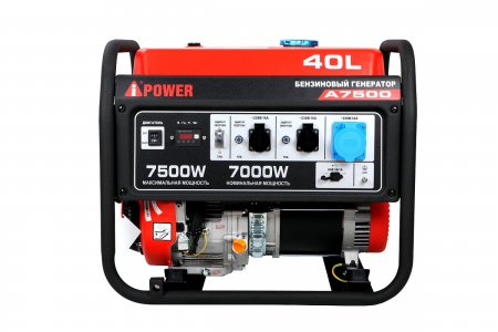 Бензиновый генератор A-iPower A7500 арт. 20111 - Фото 2
