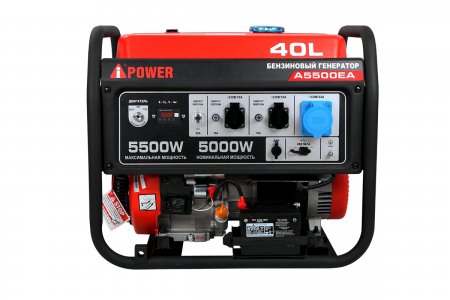 Бензиновый генератор A-iPower A5500EA арт. 20106 - Фото 2