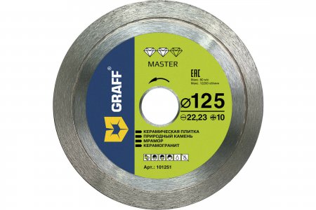 Алмазный диск по керамике GRAFF Master 101251 125х10х22,23 мм