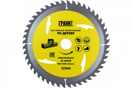 Диск пильный твердосплавный по дереву ГРАНИТ 525048