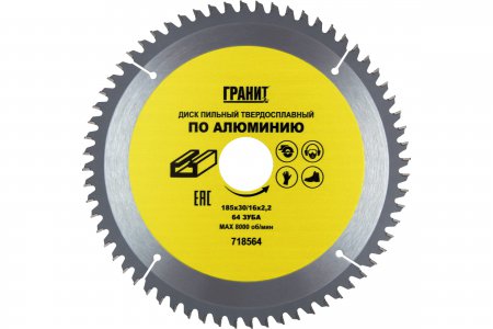 Диск пильный твердосплавный по алюминию ГРАНИТ 718564