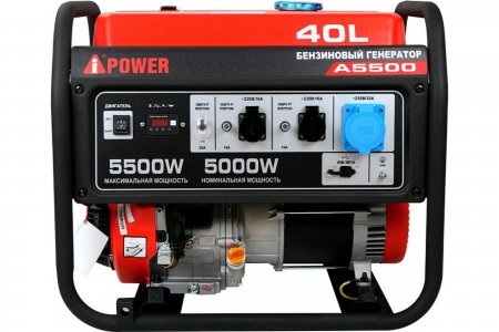 Бензиновый генератор A-iPower A5500 арт. 20105 - Фото 1