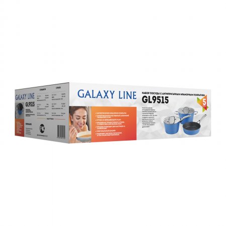 Набор посуды (5 предметов) Galaxy LINE GL 9515 Синий - Фото 3