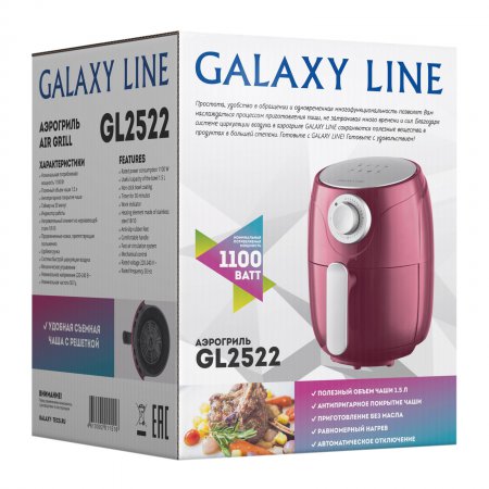 Аэрогриль Galaxy LINE GL 2522 - Фото 2