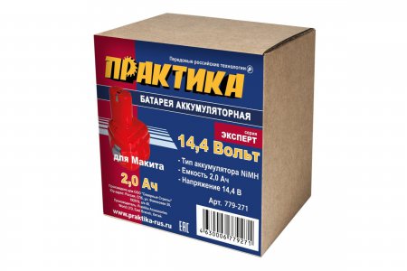 Аккумулятор для MAKITA ПРАКТИКА 779-271 - Фото 3