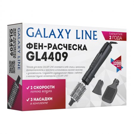 Фен-расческа Galaxy LINE GL 4409 - Фото 2