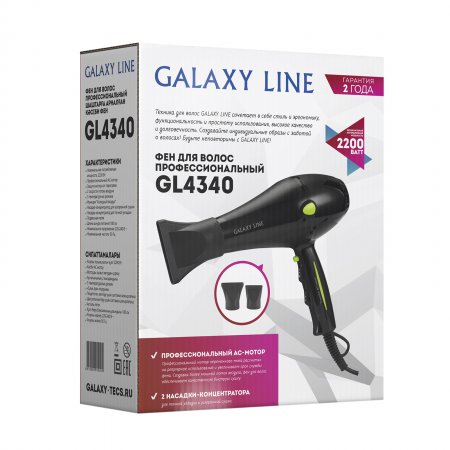 Фен для волос Galaxy LINE GL 4340 - Фото 2