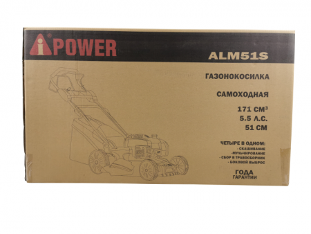 Бензиновая газонокосилка A-iPower ALM51S - Фото 2