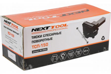 Тиски слесарные поворотные NEXTTOOL ТСП-150 - Фото 2