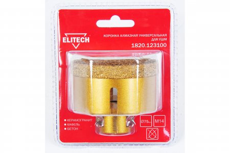 Коронка алмазная универсальная для УШМ ELITECH 1820.123100