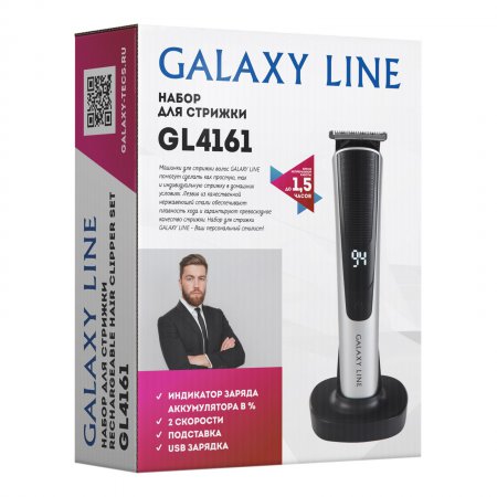 Набор для стрижки Galaxy LINE GL 4161 - Фото 2