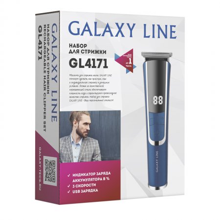 Набор для стрижки Galaxy LINE GL 4171 - Фото 3