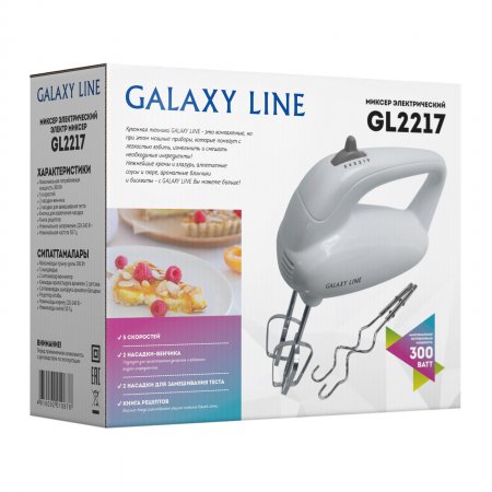 Миксер Galaxy LINE GL 2217 - Фото 2