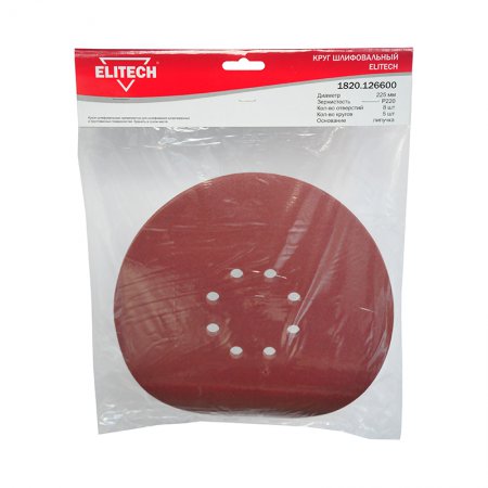 Круг шлифовальный ELITECH 1820.126600 Круг шлифовальный ELITECH 1820.126600