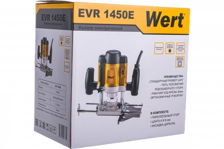 Фрезер WERT EVR 1450E - Фото 2