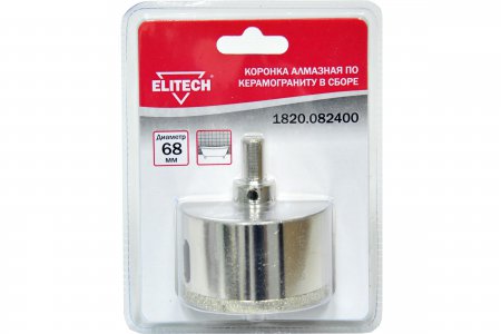 Коронка алмазная по керамограниту ELITECH 1820.082400