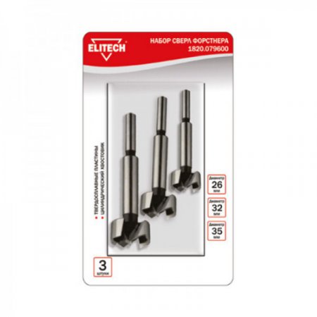 Набор сверл Форстнера (3 шт) ELITECH 1820.079600 Набор сверл Форстнера (3 шт) ELITECH 1820.079600