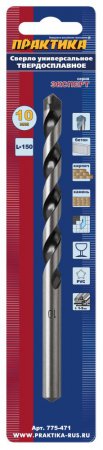 Сверло универсальное твердосплавное ПРАКТИКА "Эксперт" 775-471 - Фото 1 Сверло универсальное твердосплавное ПРАКТИКА "Эксперт" 775-471 - Фото 1