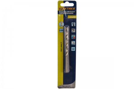 Сверло по металлу ПРАКТИКА 033-284 - Фото 2 Сверло по металлу ПРАКТИКА 033-284 - Фото 2