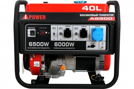 Бензиновый генератор A-iPower A6500 арт. 20108 - Фото 1