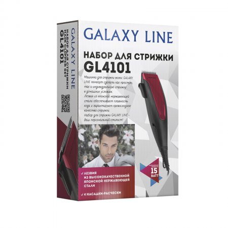Набор для стрижки Galaxy LINE GL 4101 - Фото 2