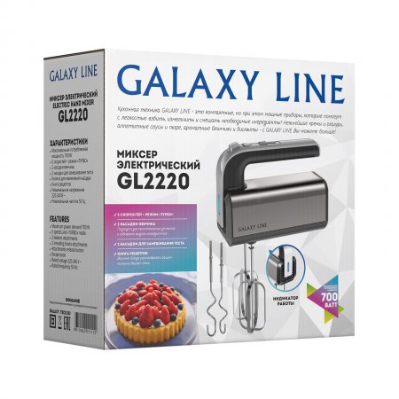 Миксер Galaxy LINE GL 2220 - Фото 3