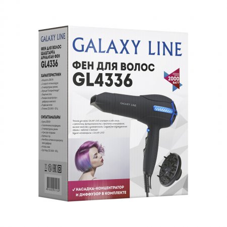 Фен для волос Galaxy LINE GL 4336 - Фото 2