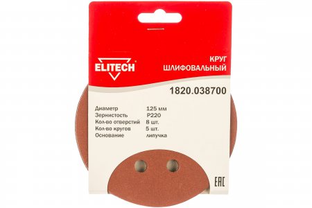 Круг шлифовальный ELITECH 1820.038700