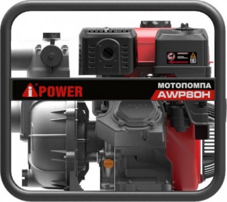 Мотопомпа бензиновая высоконапорная A-iPower AWP80Н - Фото 4