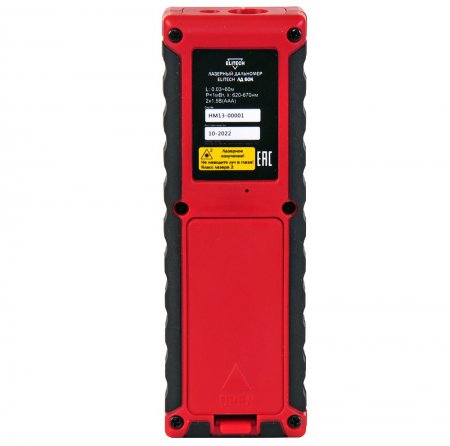 Лазерный дальномер ELITECH ЛД 60К - Фото 5